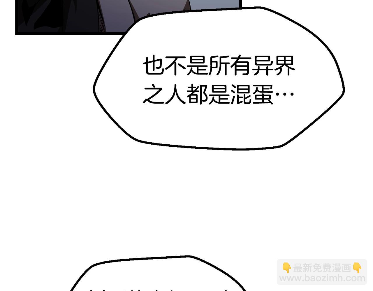 第138话 天罚98