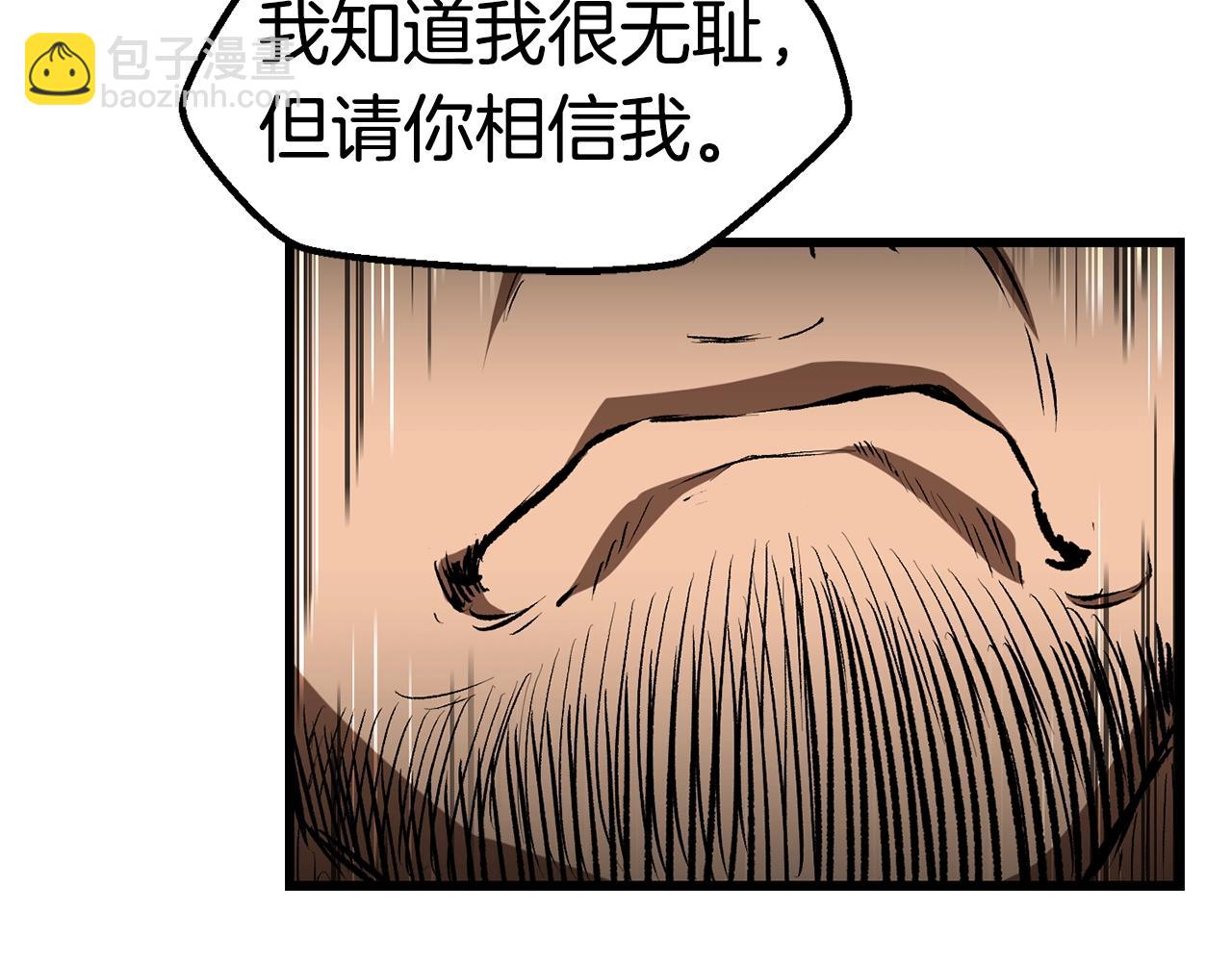 第138话 天罚99