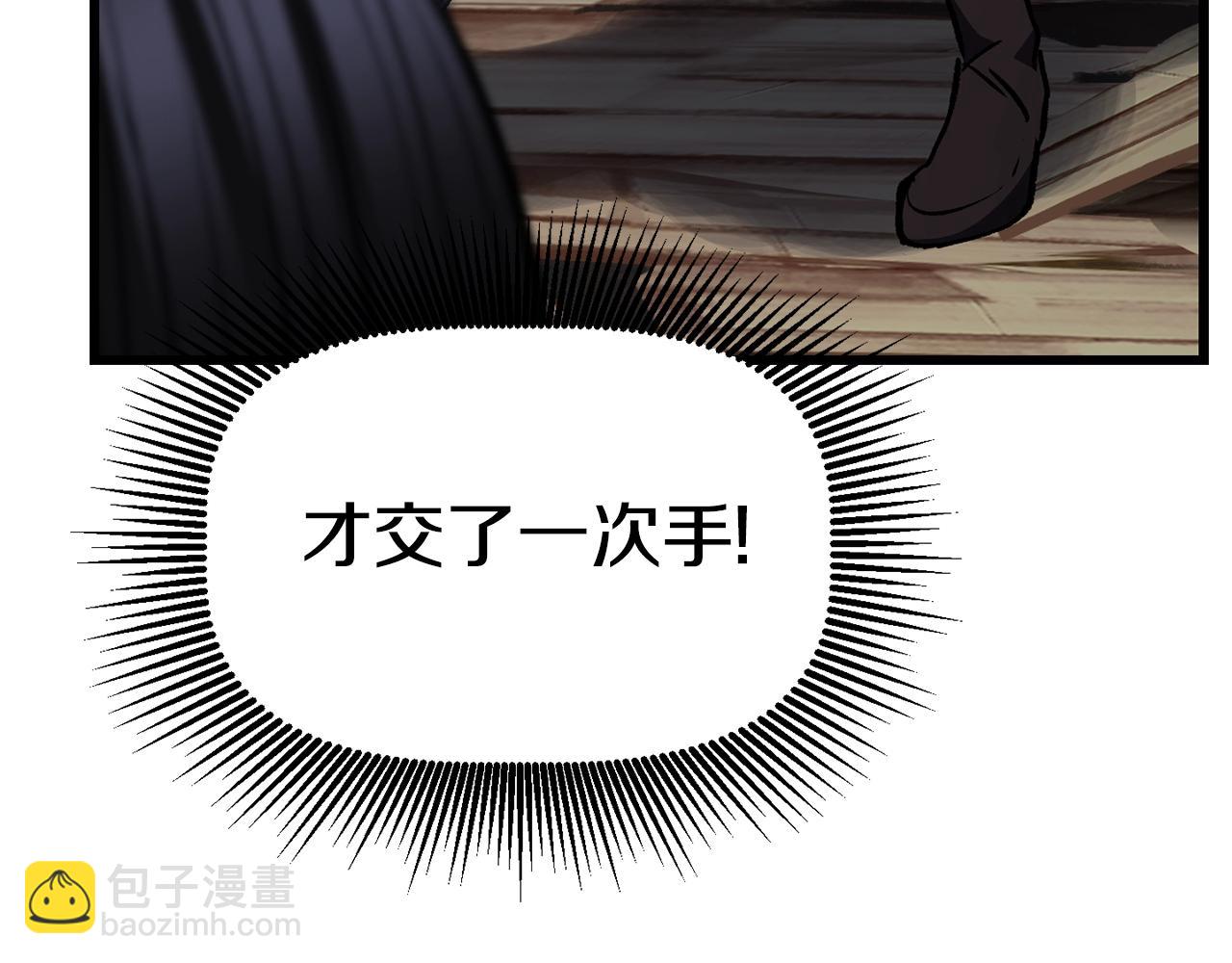 第139话 钥匙102