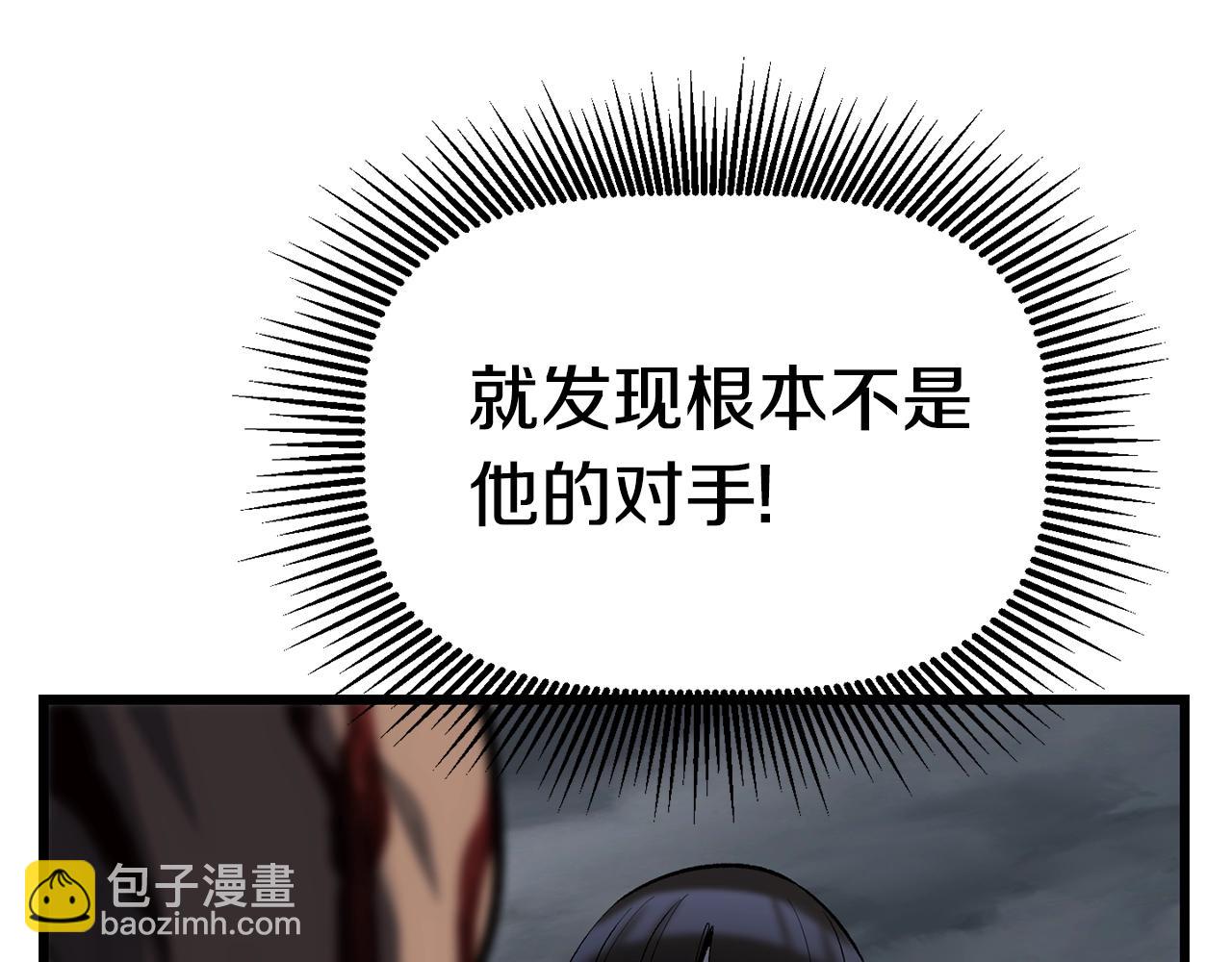 第139话 钥匙103