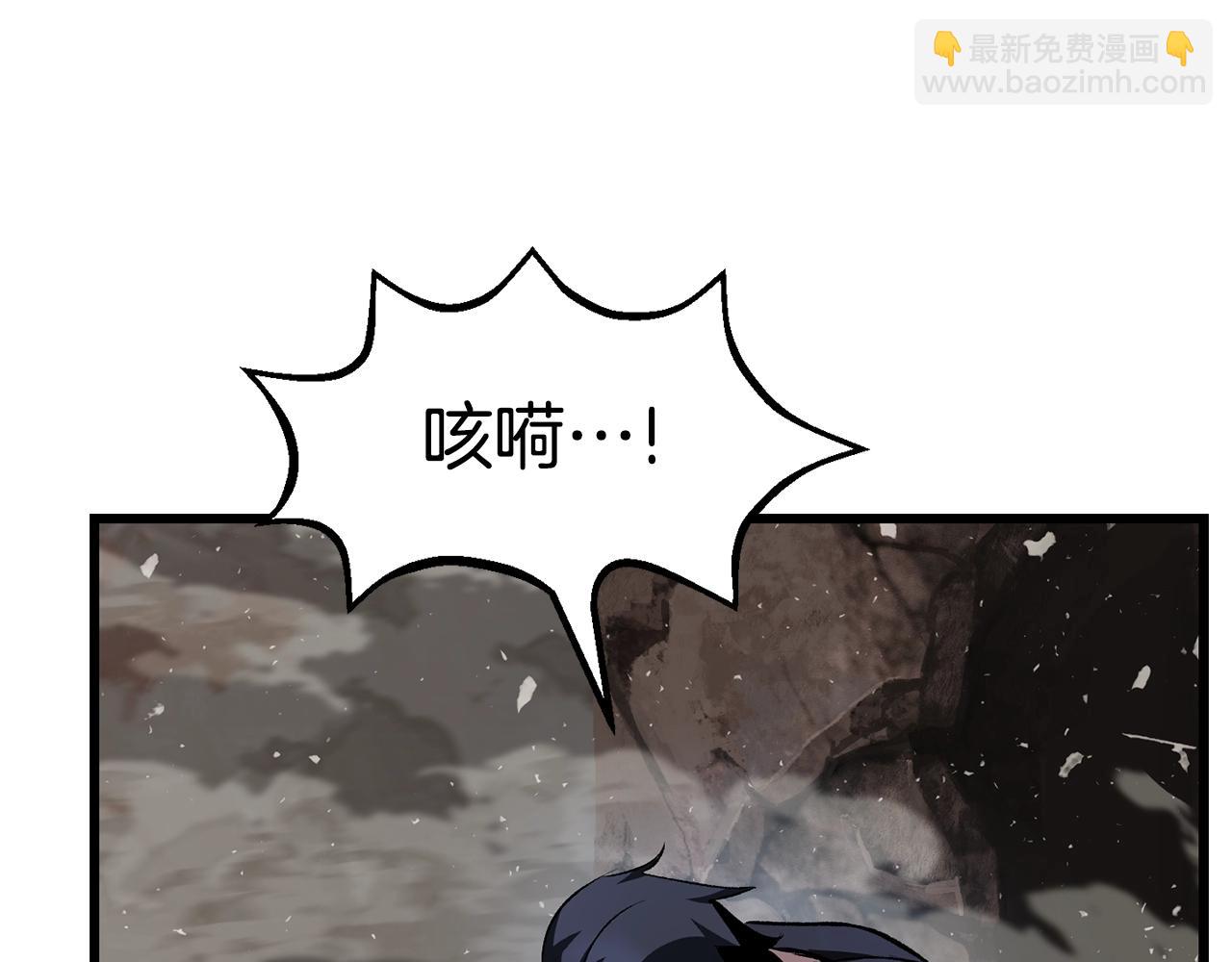 第139话 钥匙104