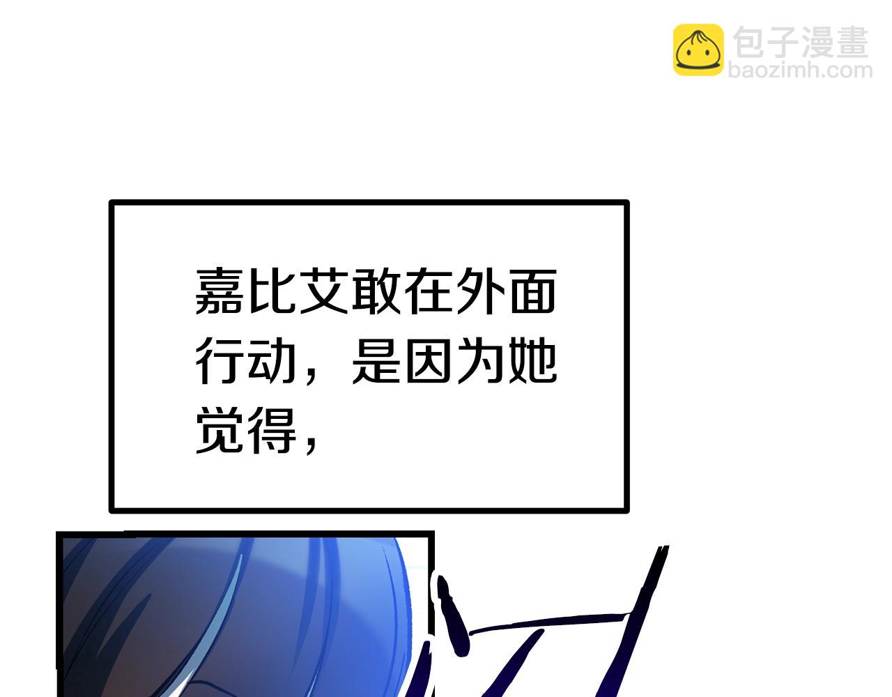 第139话 钥匙110