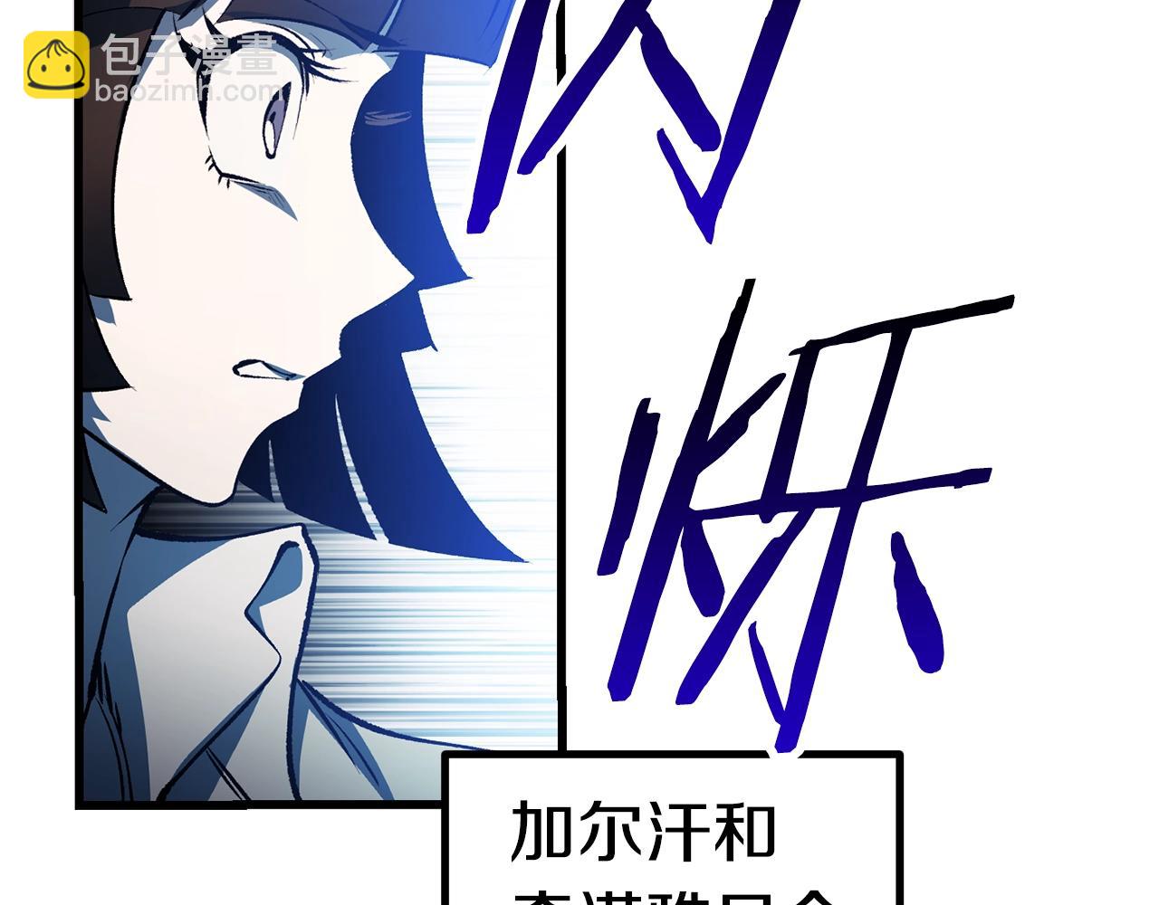 第139话 钥匙111