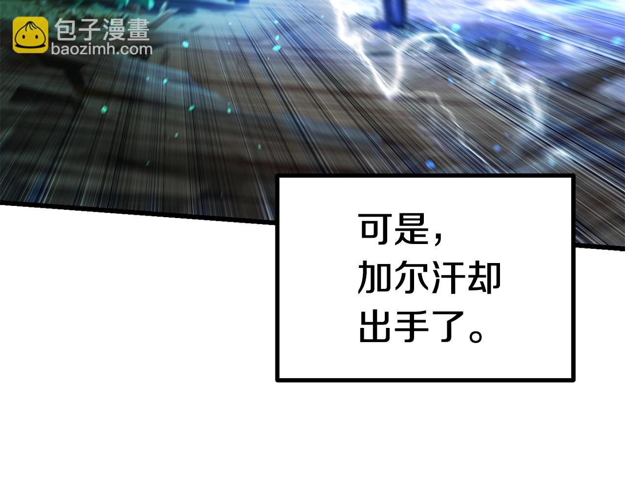 第139话 钥匙114