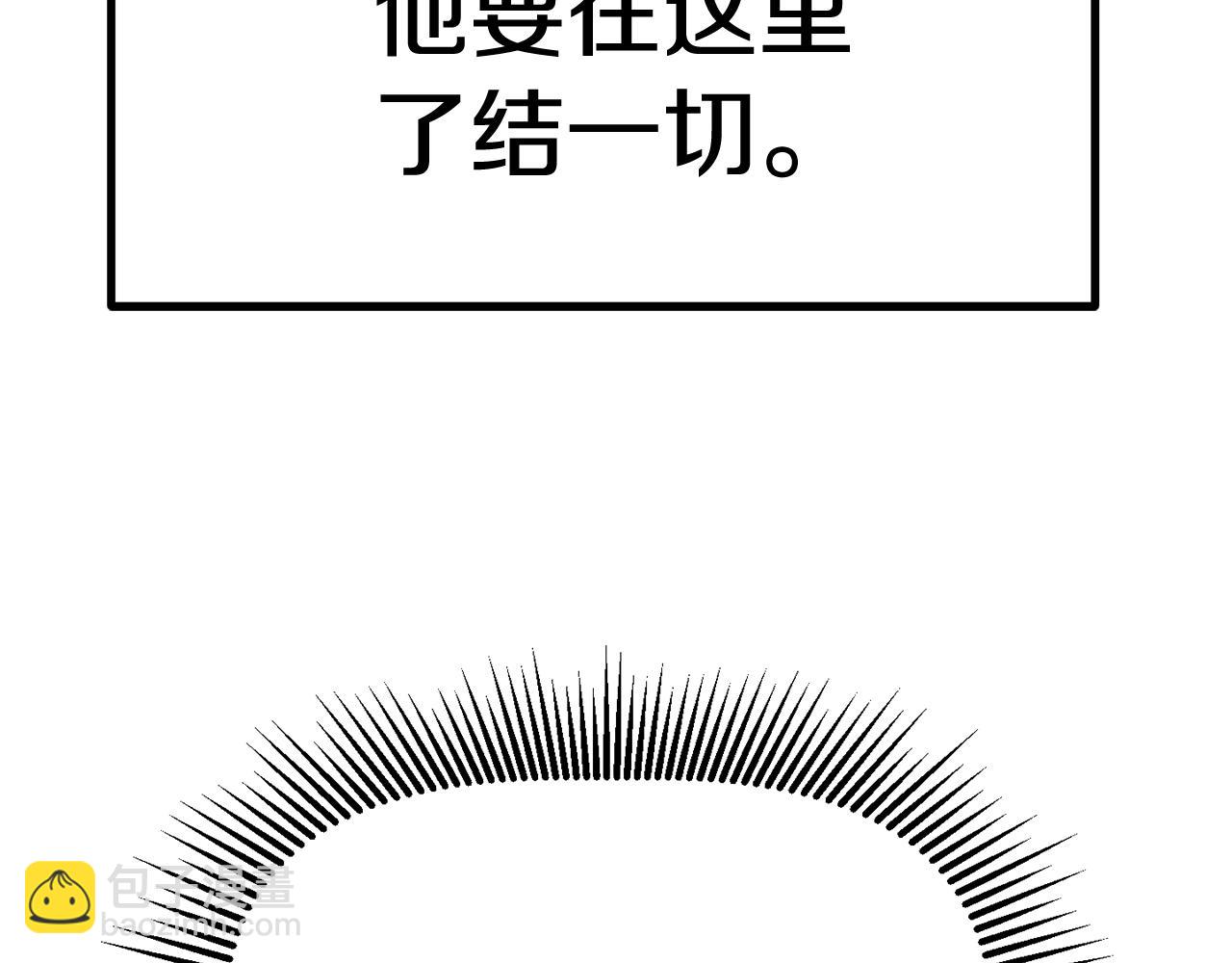 第139话 钥匙118