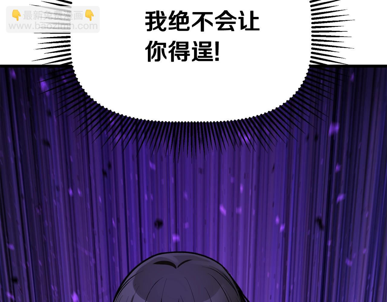 第139话 钥匙119