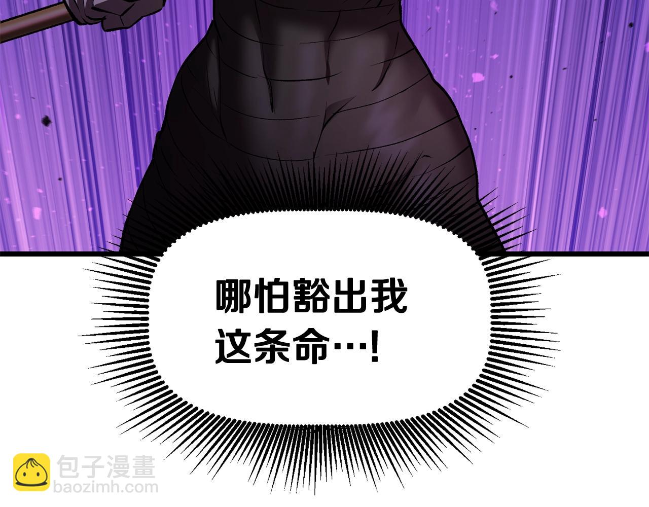 第139话 钥匙121