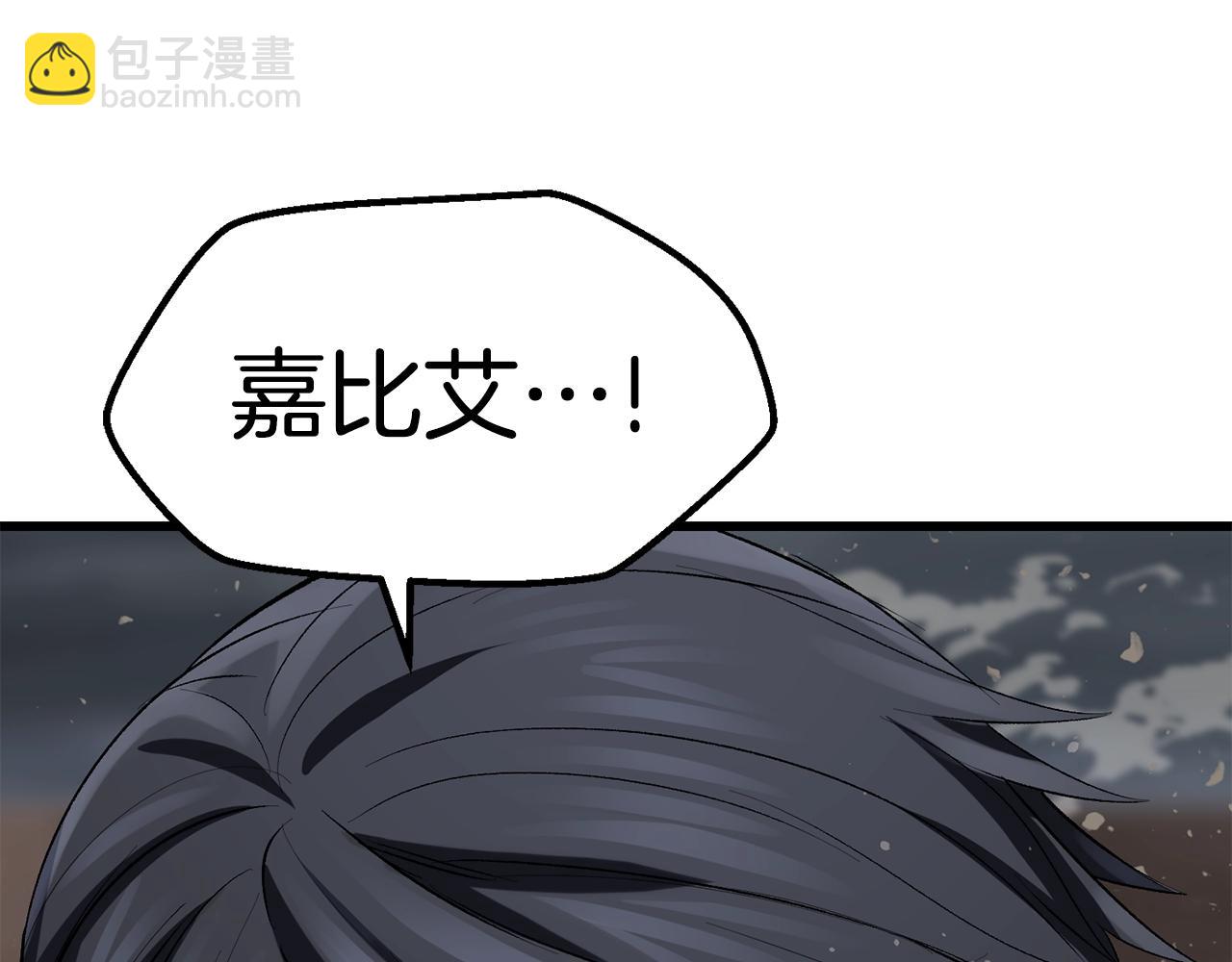第139话 钥匙125