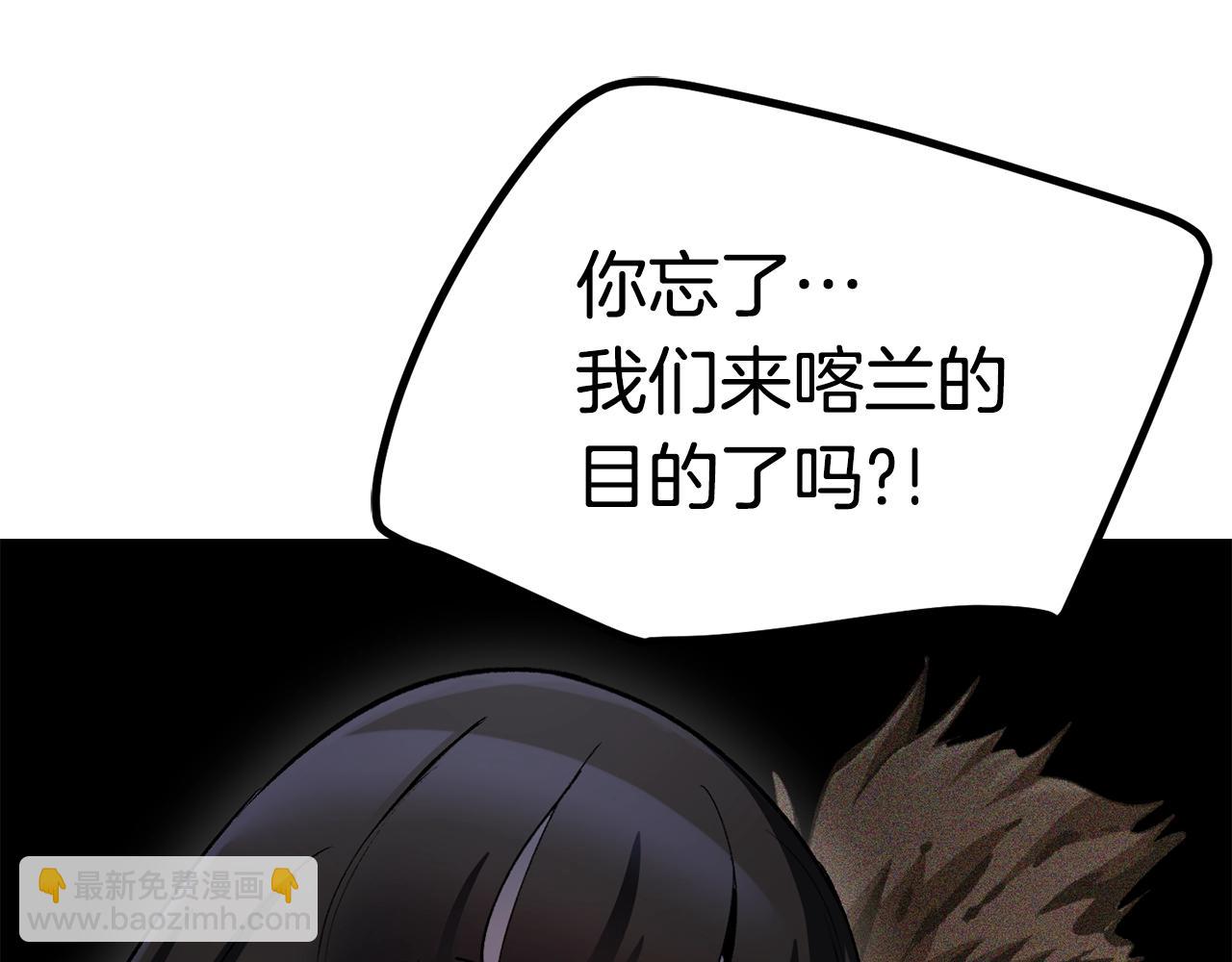 第139话 钥匙128