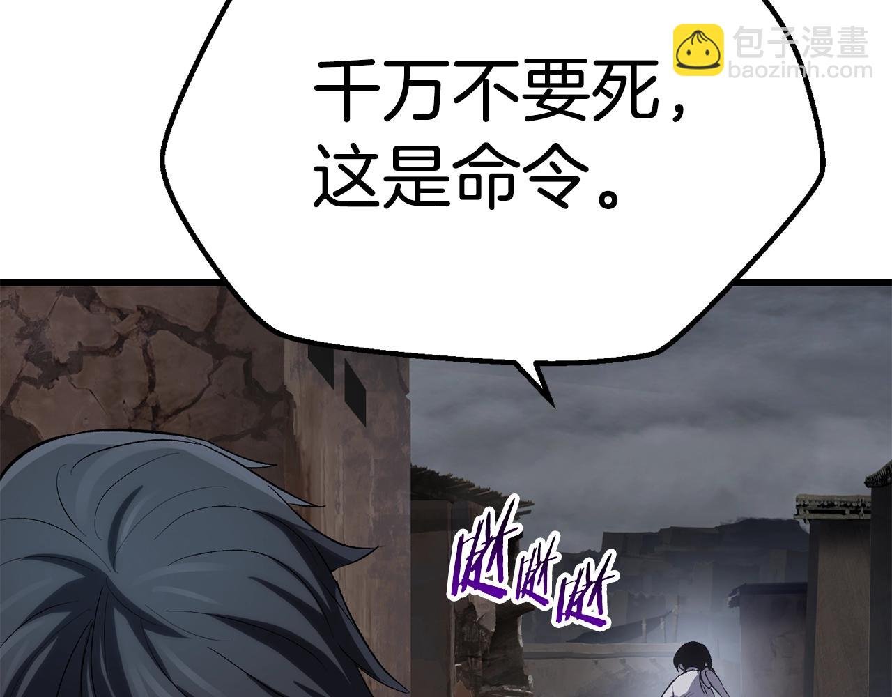 第139话 钥匙133
