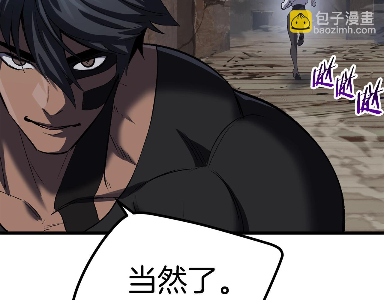 第139话 钥匙134