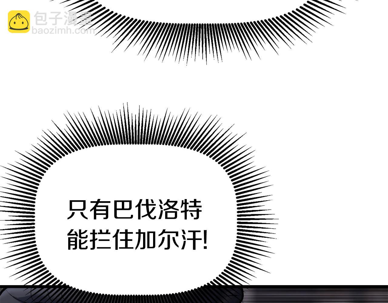 第139话 钥匙139