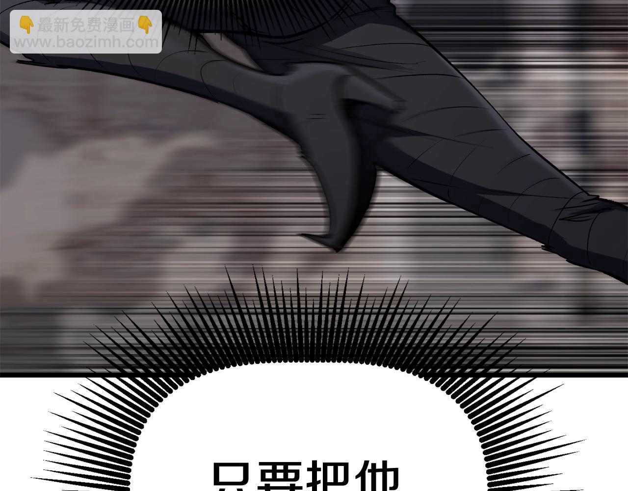 第139话 钥匙140