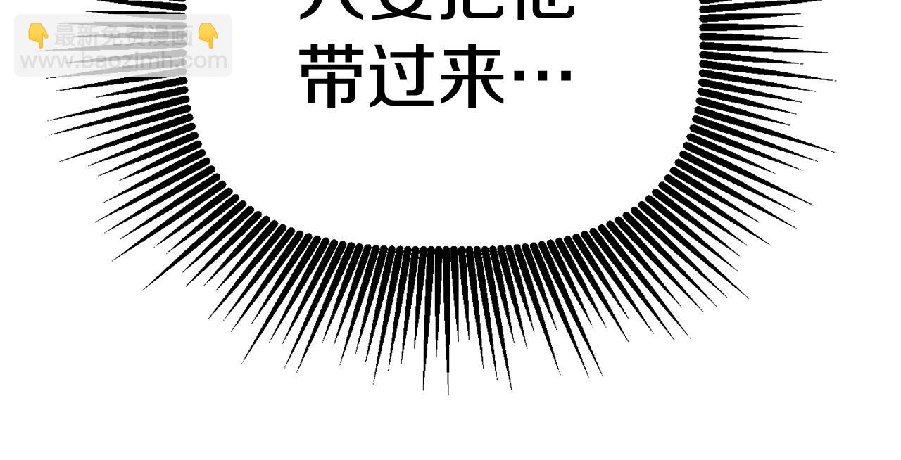 第139话 钥匙141