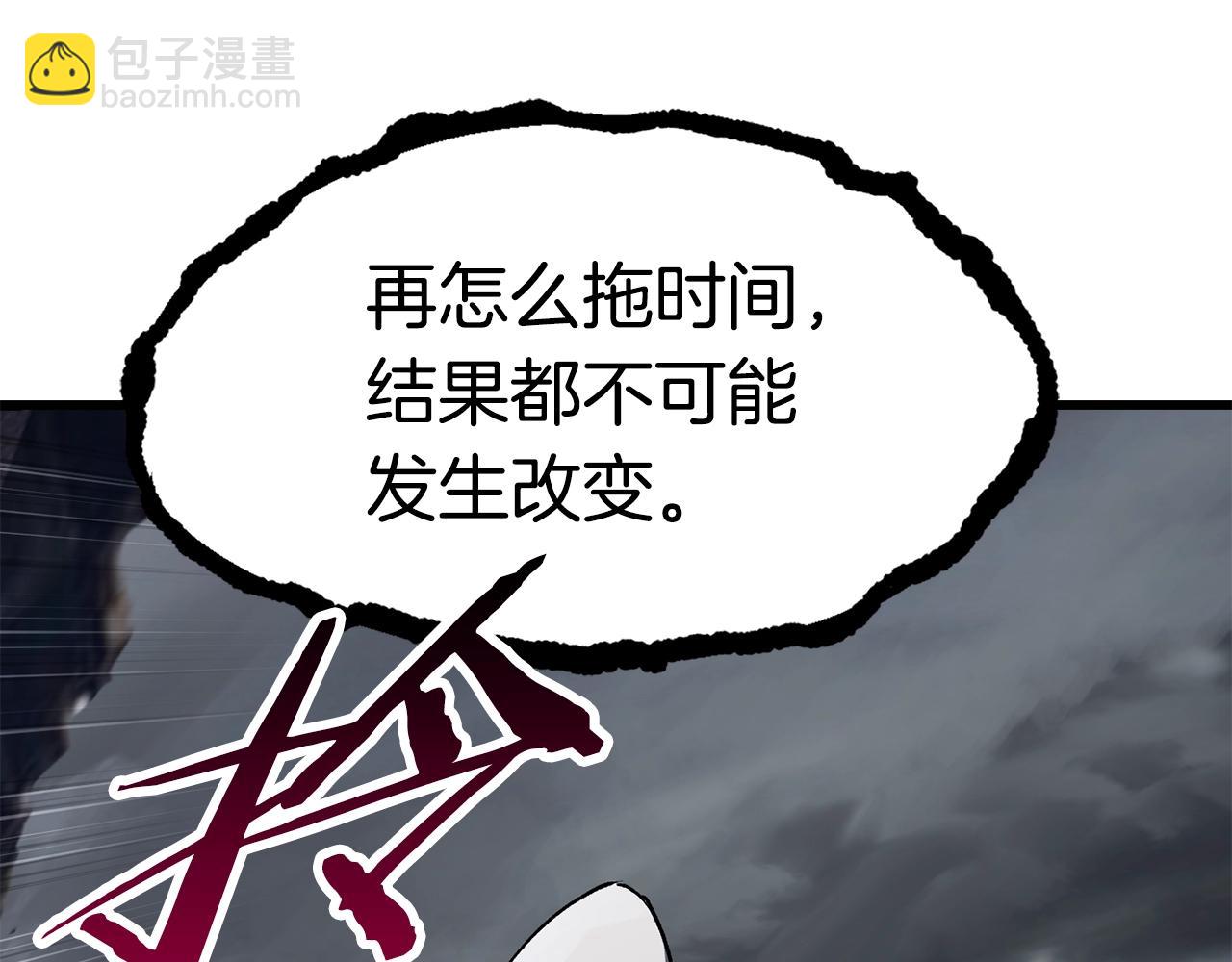 第139话 钥匙163