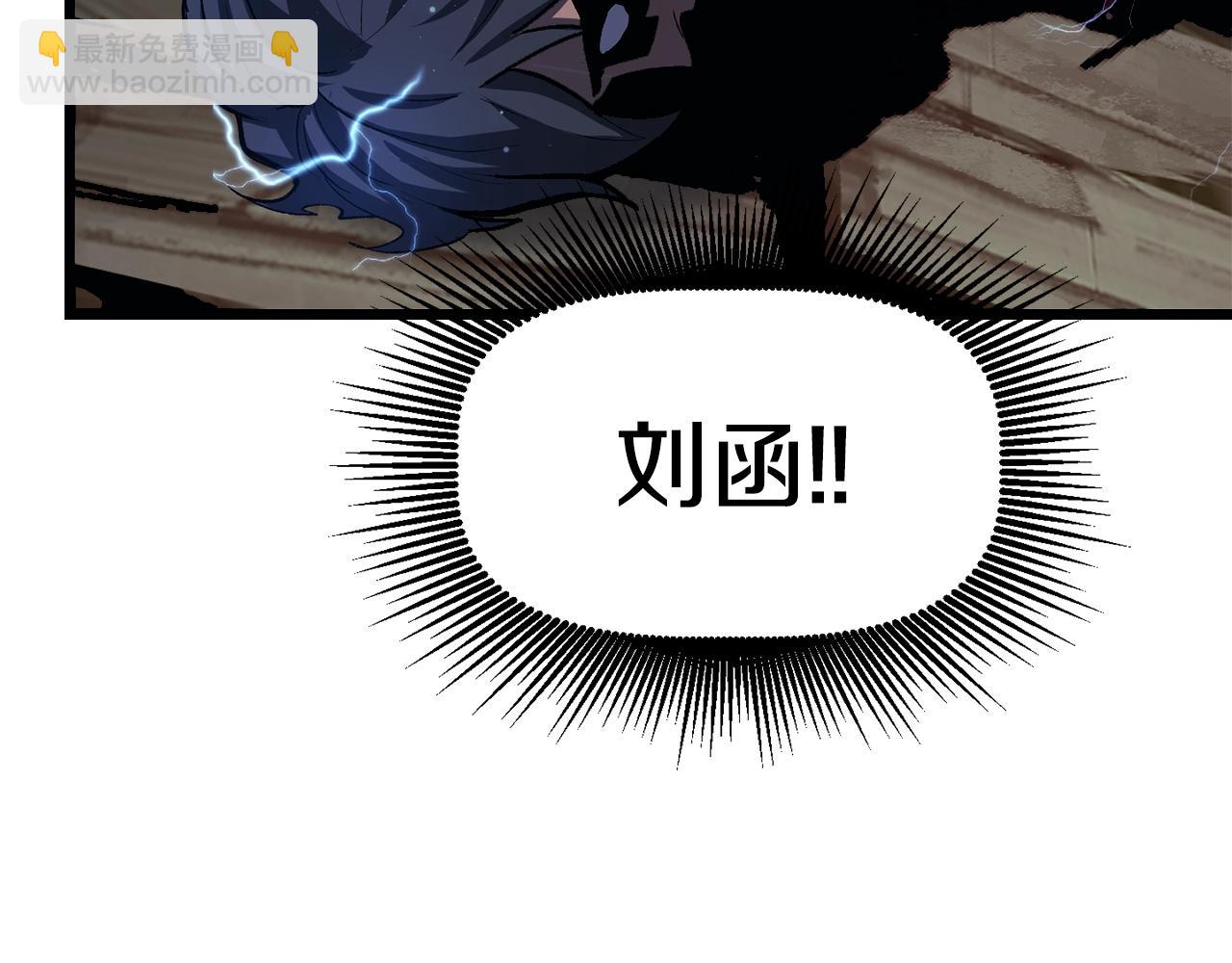 第139话 钥匙170