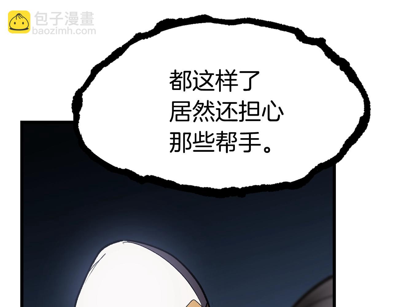 第139话 钥匙174