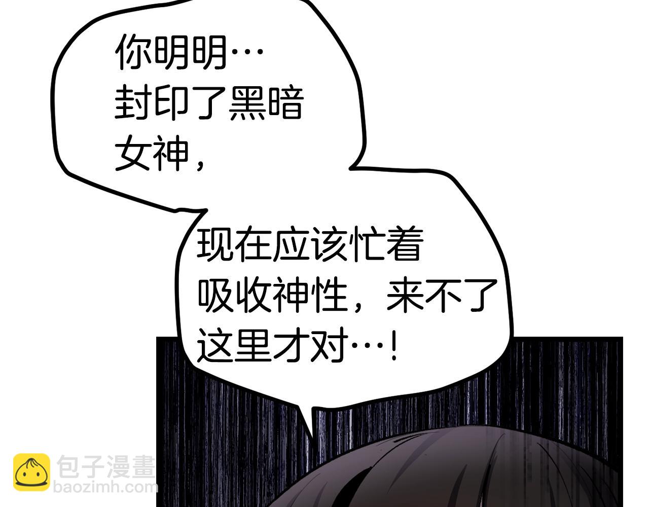第139话 钥匙177