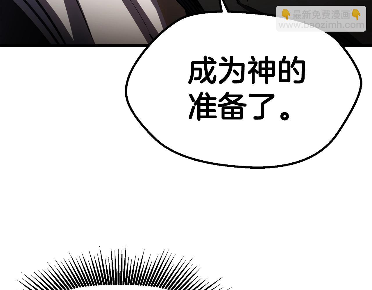 第139话 钥匙183