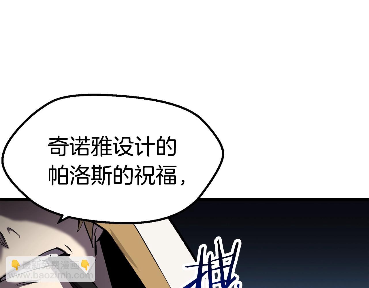 第139话 钥匙186