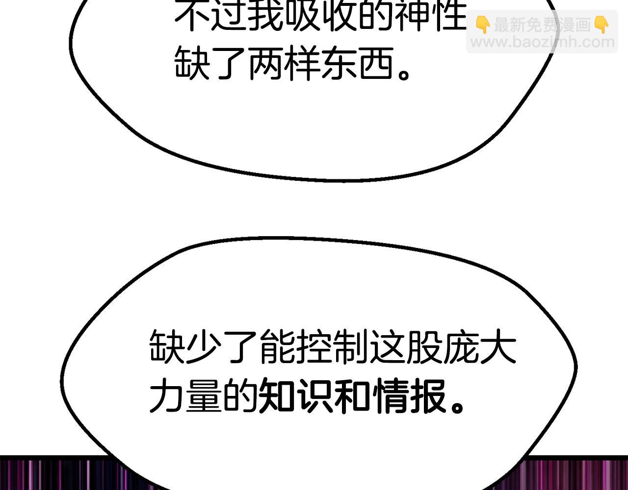 第139话 钥匙192