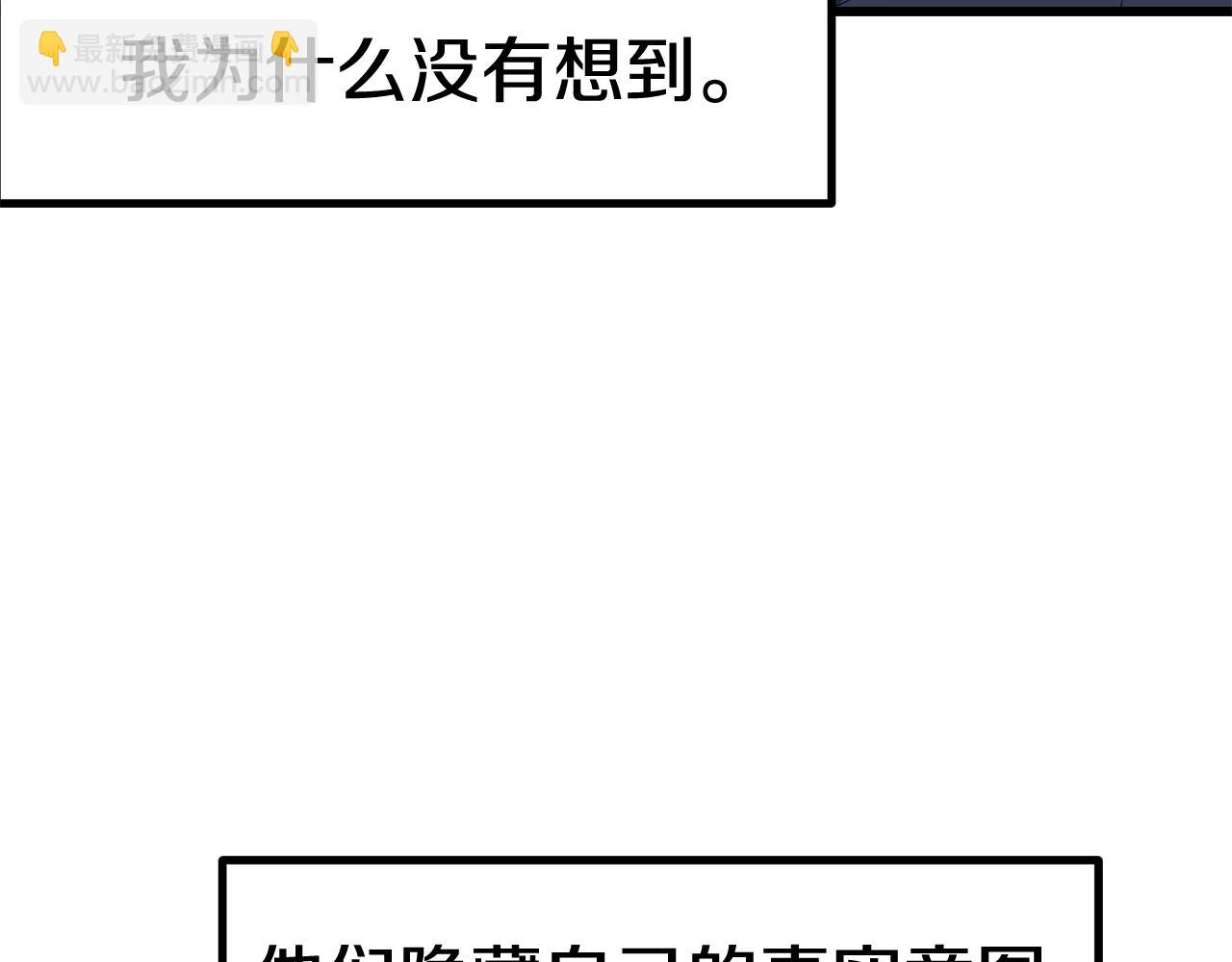 第139话 钥匙2