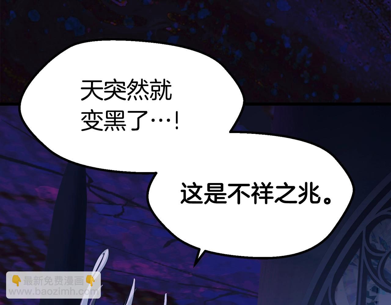 第139话 钥匙209