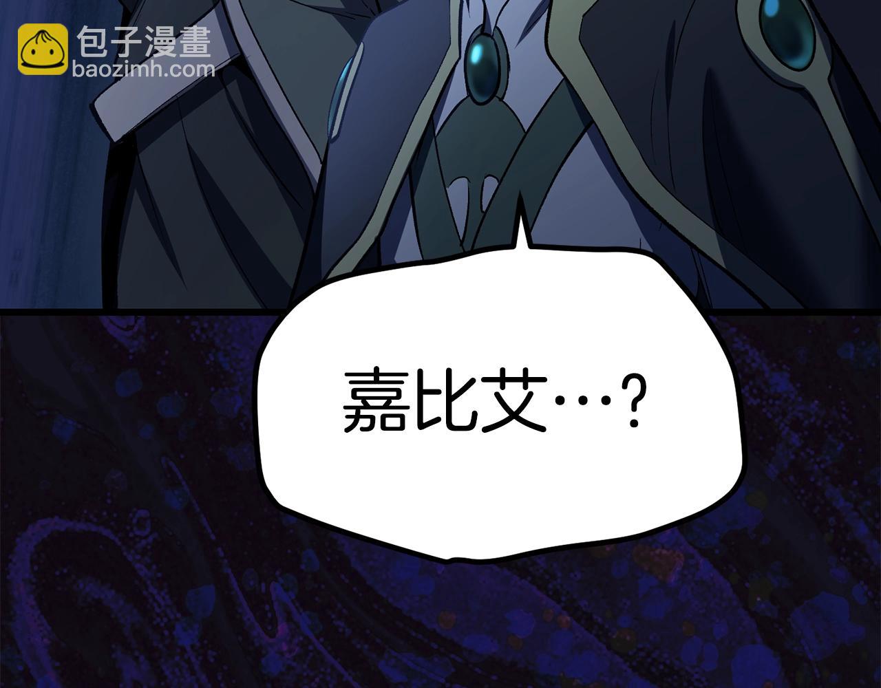 第139话 钥匙211