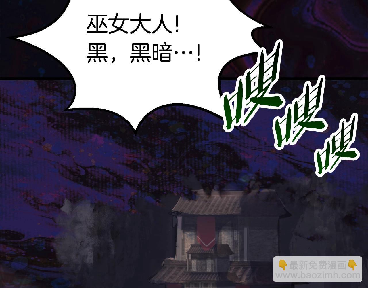 第139话 钥匙217