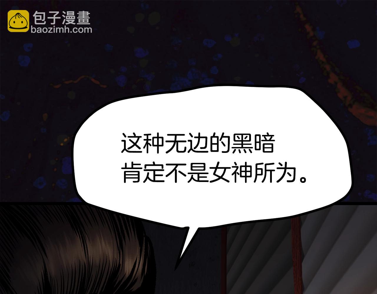 第139话 钥匙219