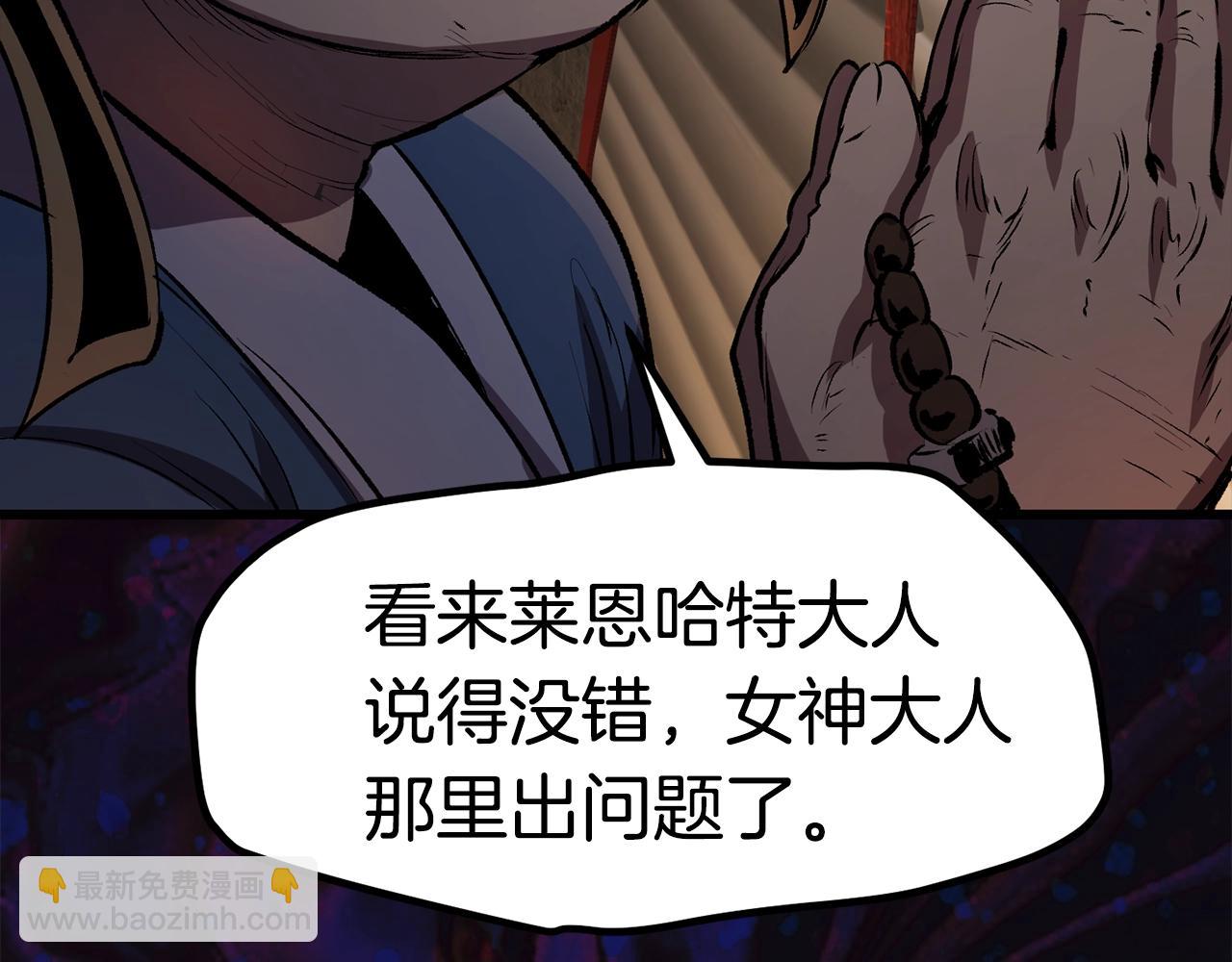 第139话 钥匙221