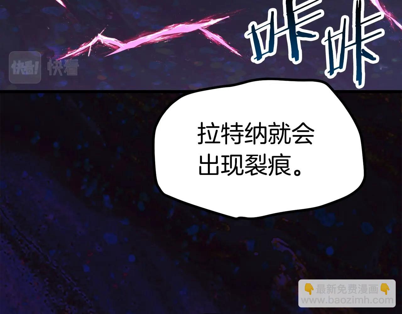 第139话 钥匙226