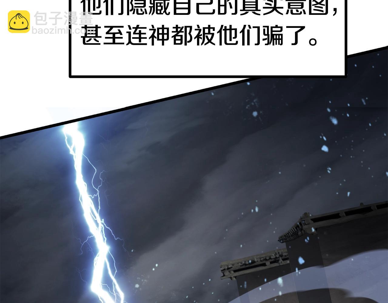第139话 钥匙3