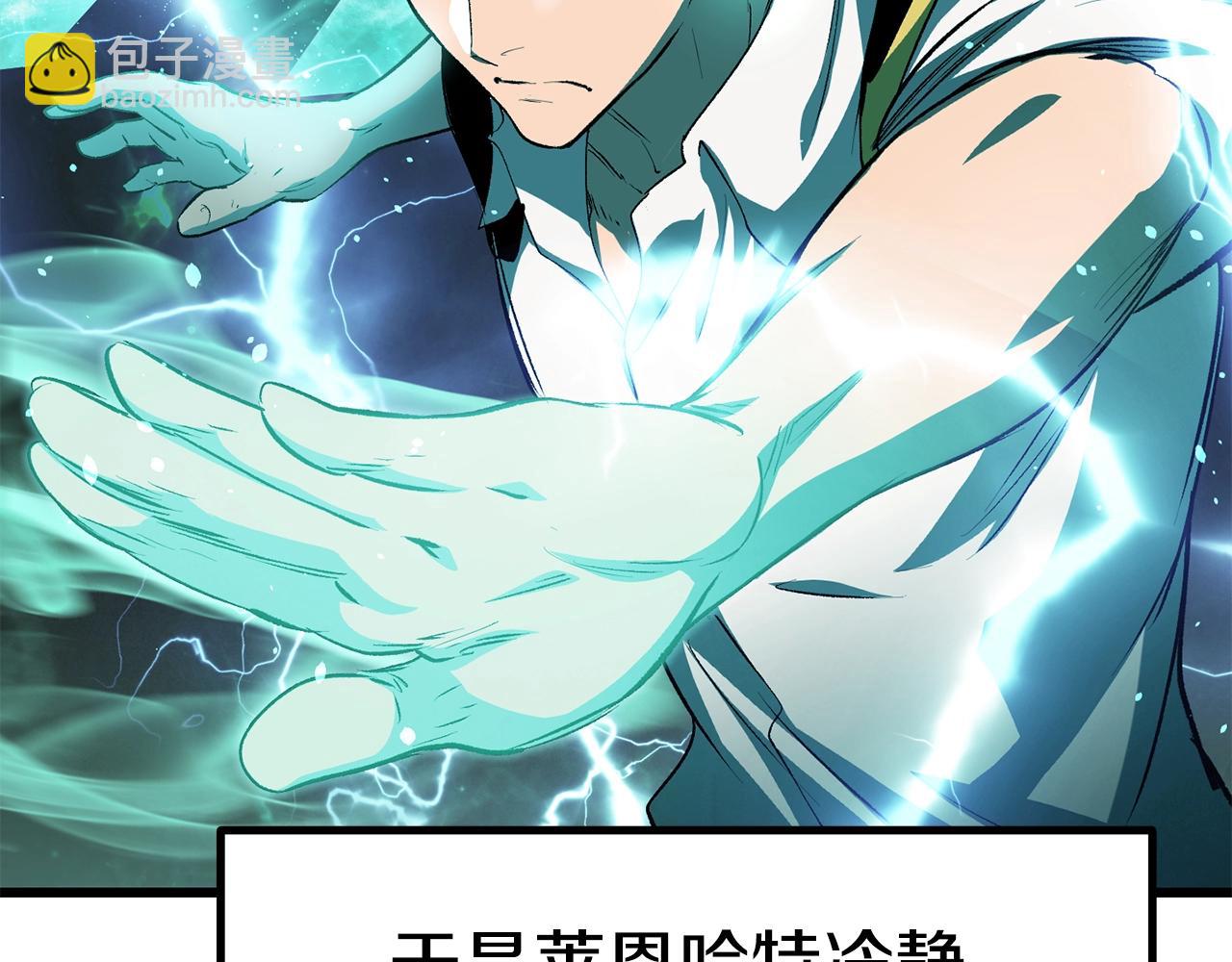 第139话 钥匙38