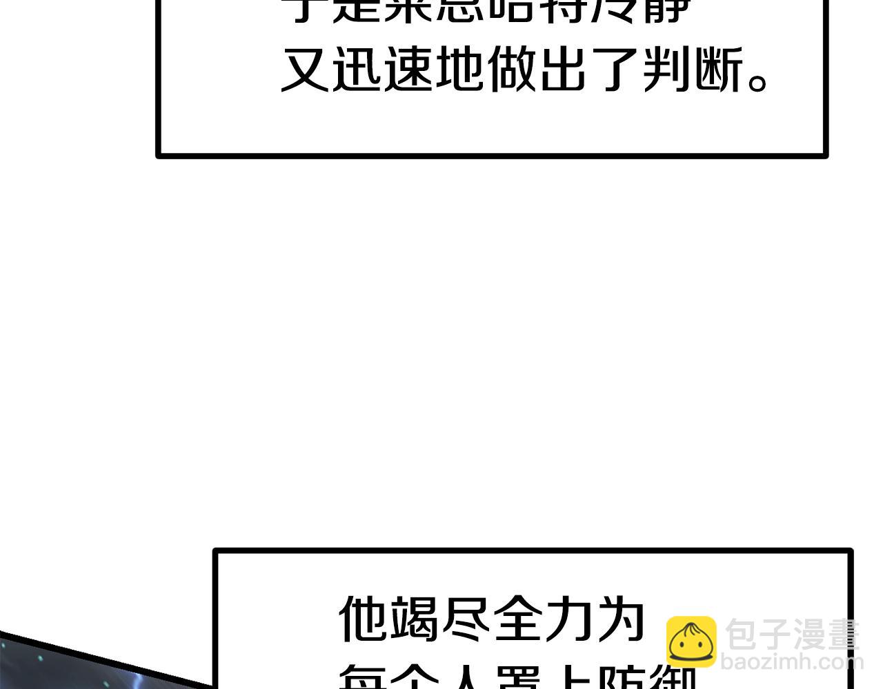 第139话 钥匙39