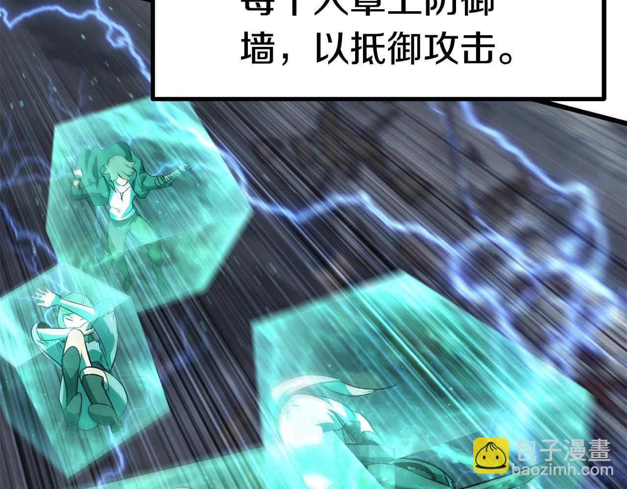第139话 钥匙40