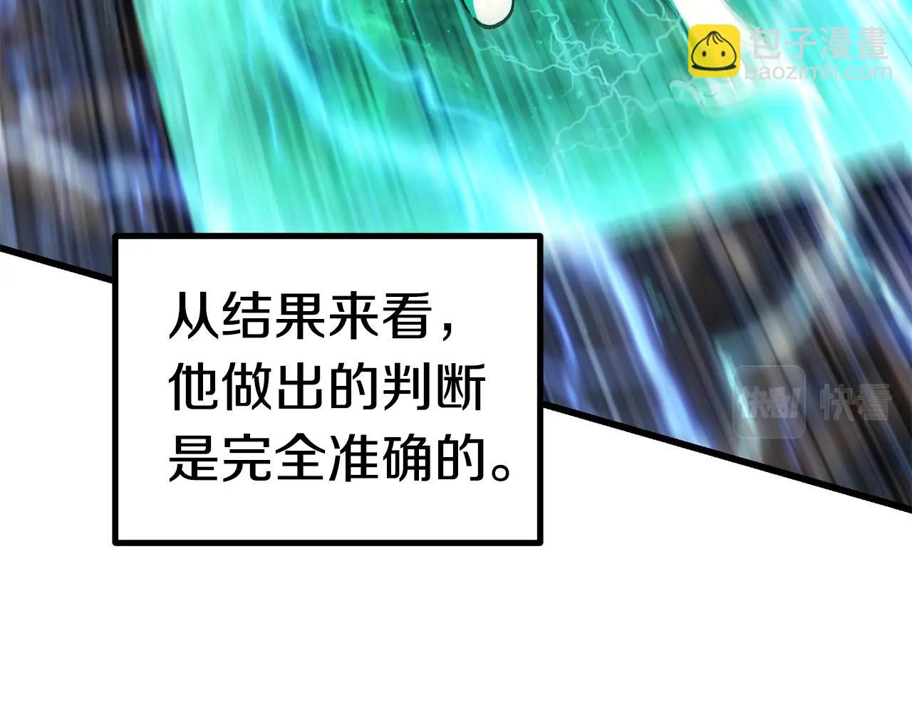 第139话 钥匙42