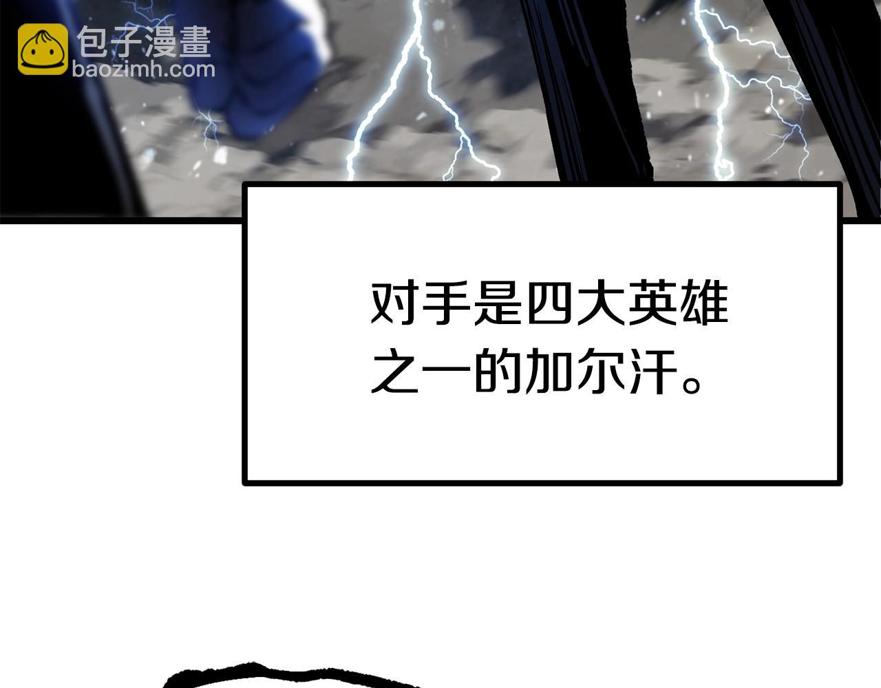 第139话 钥匙49
