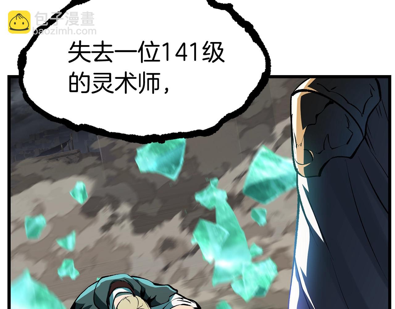 第139话 钥匙56