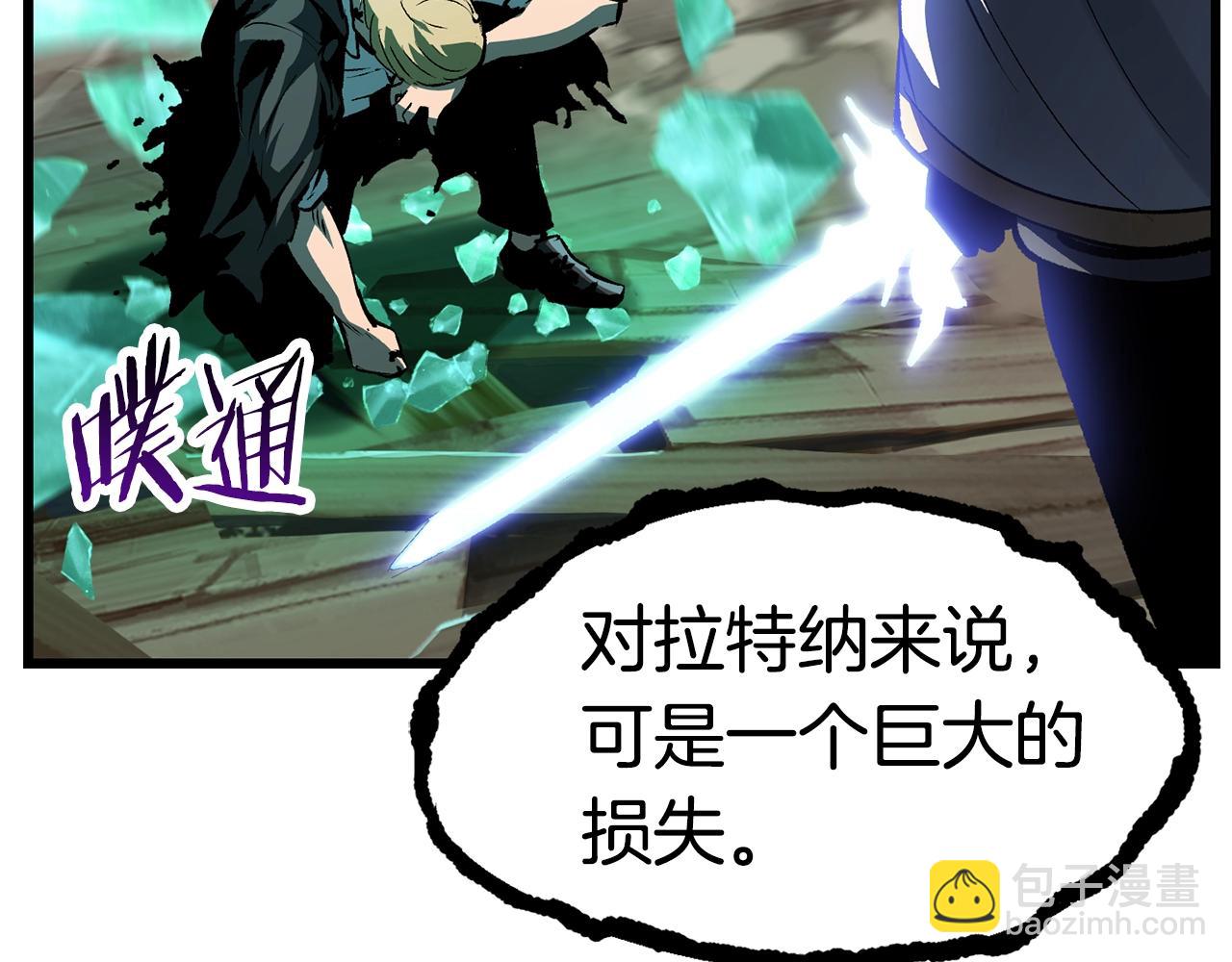 第139话 钥匙57