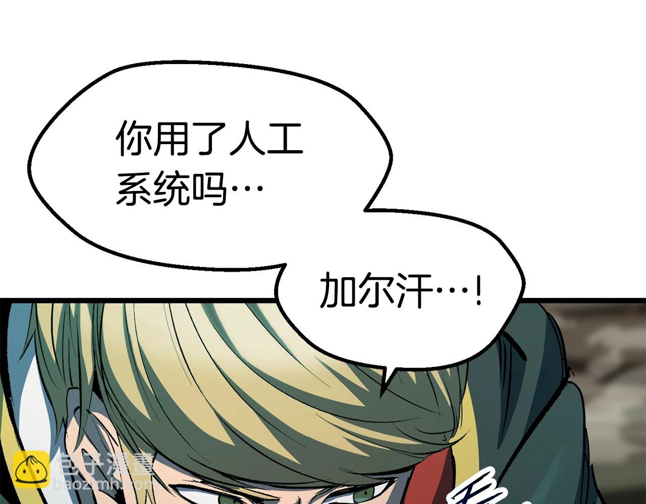 第139话 钥匙59