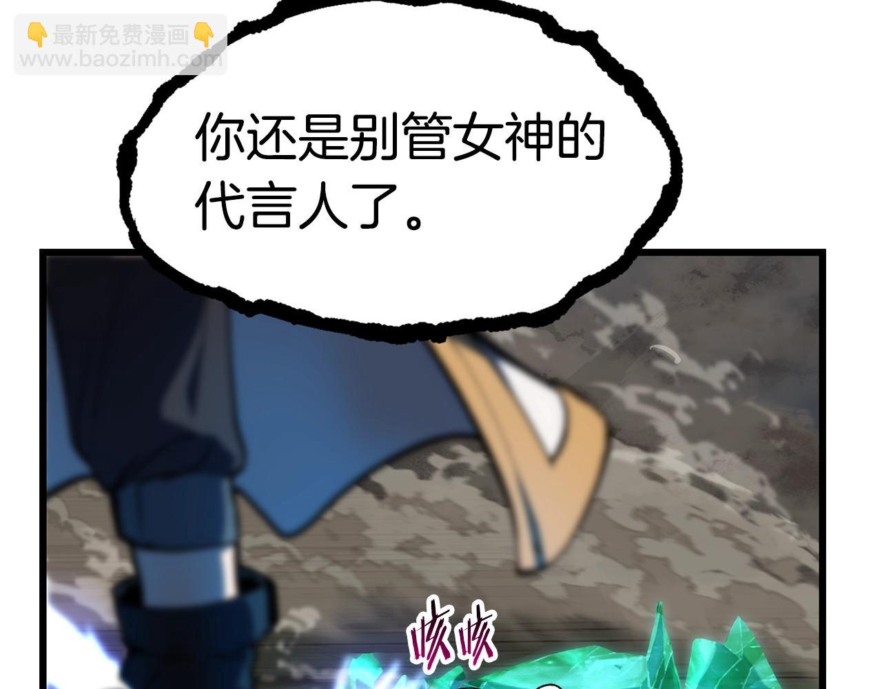 第139话 钥匙61