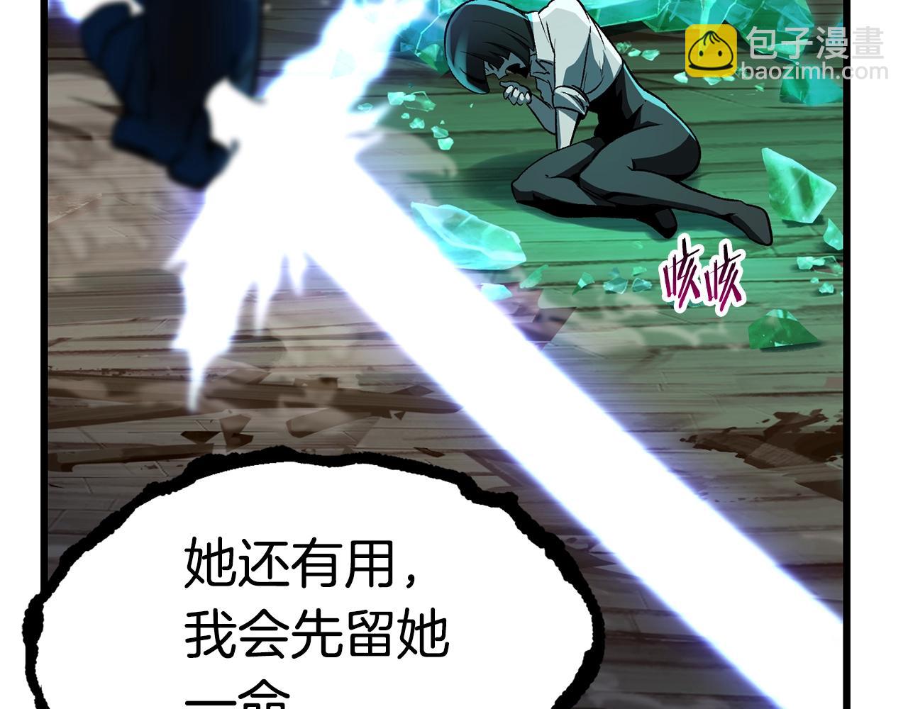 第139话 钥匙62