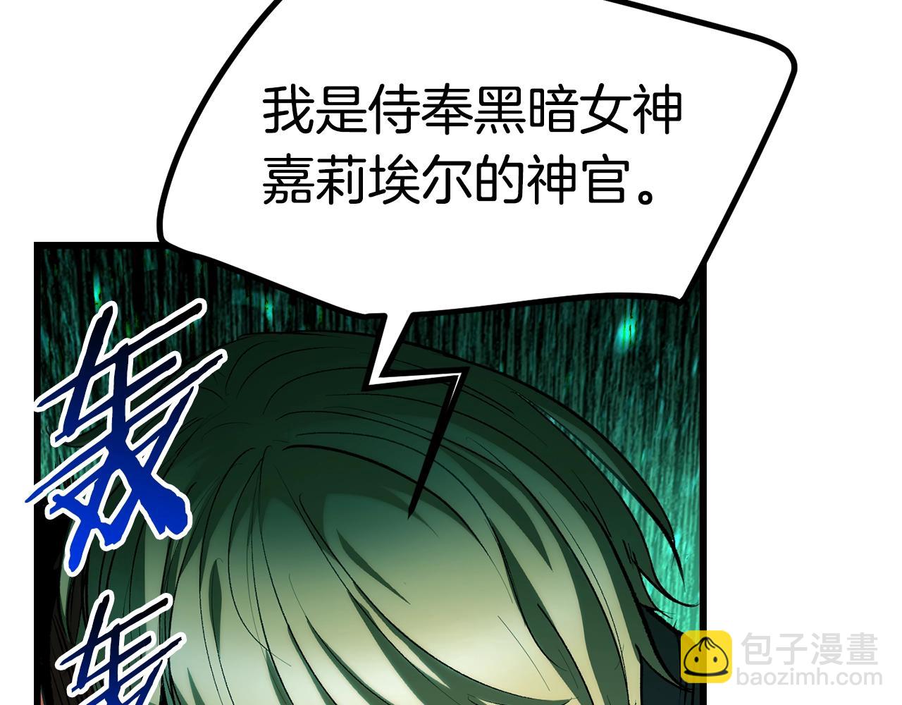 第139话 钥匙67
