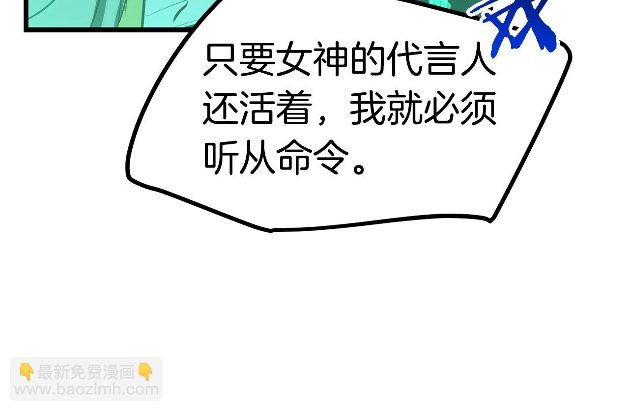 第139话 钥匙69