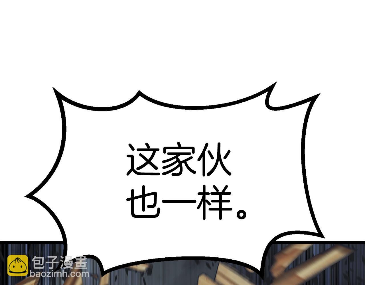第139话 钥匙70