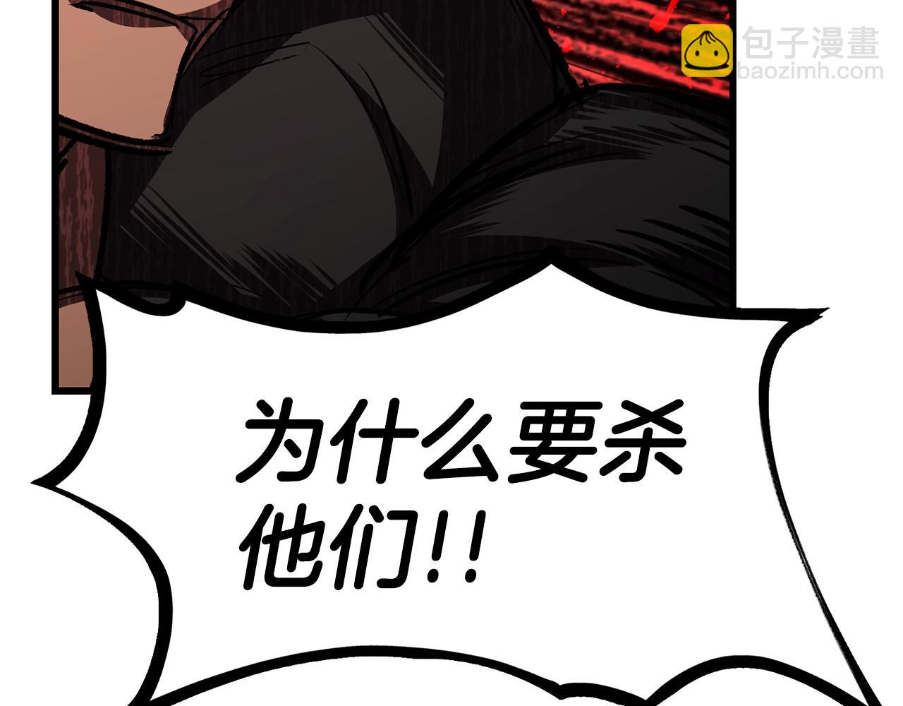 第139话 钥匙83