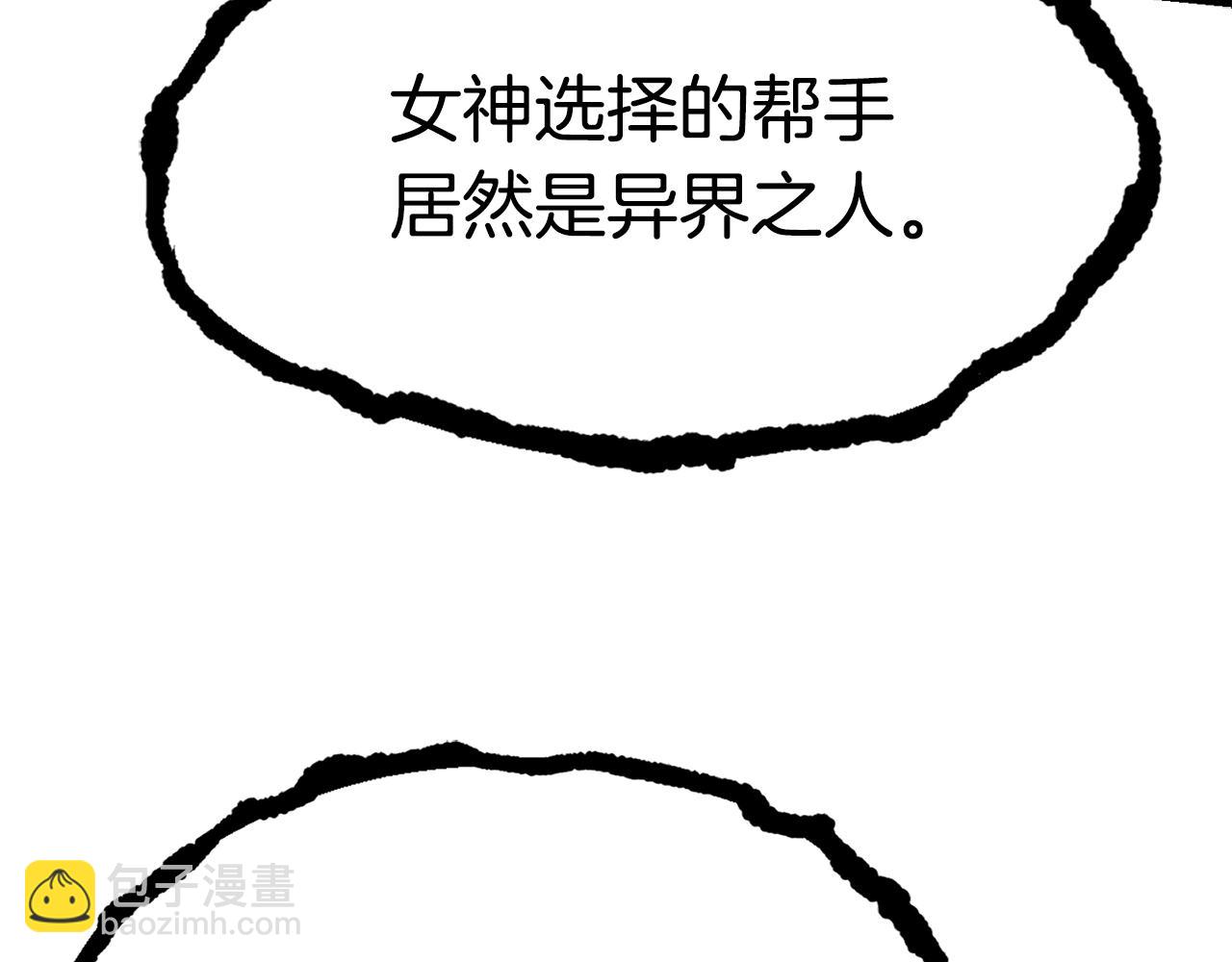 第139话 钥匙88