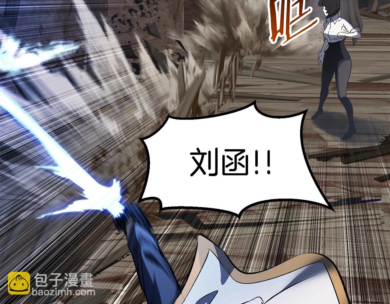 第139话 钥匙97