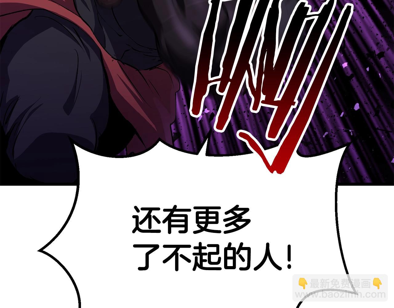 第140话 博尔特拉的斗志101